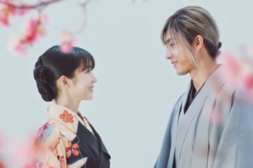 今田美桜＆目黒蓮 E5