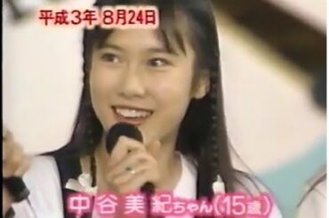 さくら組オーディション、デビュー　中谷美紀15歳井上晴美16歳持田真樹16歳山内麻弥15歳森野文子14歳大山アンザ15歳　桜っ子クラブ