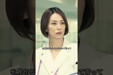 悪魔の看護長はなぜ病院に自分に手術をしてもらうことに同意しなかったのか？