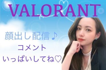 【VALORANT】お盆です【桝田幸希】