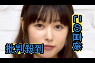 桜井日奈子、爽やかな浴衣ショットに反響「可愛い過ぎる～」「めちゃくちゃ似合ってます」　夏の長野で自然とグルメを満喫