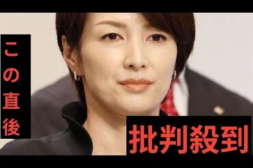 50歳吉瀬美智子が初の嗅覚障害「いつもの…」病気から進展「美味しいものを食べれる幸せ」痛感