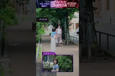 完璧ワイフ 中村海人まとめ⑭