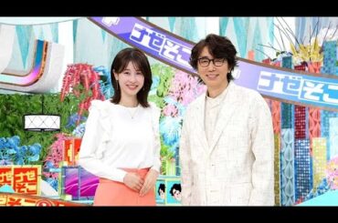 加藤綾子MC復帰の心境「緊張でのどが渇いて、口の中がカラカラ」出産後初のレギュラー番組収録