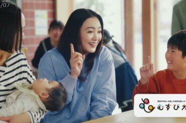 AC JAPAN こども食堂 食べたらみんな仲間!! ～ 15s 250718 HD CM ☆_仲間由紀恵