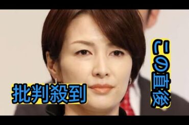 50歳吉瀬美智子が初の嗅覚障害「いつもの…」病気から進展「美味しいものを食べれる幸せ」痛感