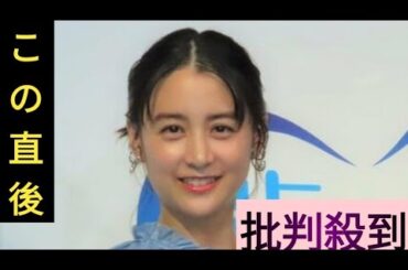 🎉【山本美月さん「サンギ歯が命アワード2025」受賞✨】輝く笑顔の秘訣は“自分時間”🦷🌿