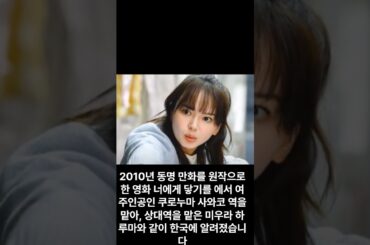 일본 여배우 たべみかこ, 多部未華子, Tabe Mikako 타베 미카코