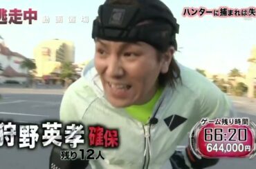 逃走中 第36回「ハンター消滅」振り切り・確保集 60fps