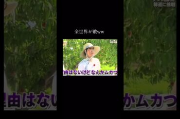 イッテQ面白集 #youtube #面白い #イッテq #面白集 #お笑い #内村光良 #宮川大輔 #ガンバレルーヤ #イモトアヤコ #ゆめっぺ #よしこ #まひる #横田真悠 #面白いショート動画