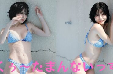 紅羽祐美、シースルのランジェリーで机に乗っかり開脚ポーズの刺激的ショットに「くぅ〜たまんないっす」