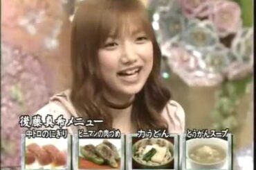 【期間限定公開】食わず嫌い王決定戦 ガレッジセール vs 後藤真希