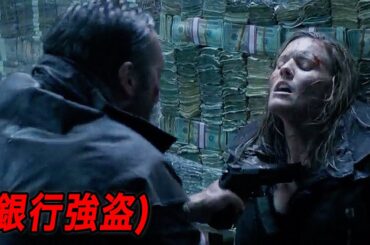 全てを飲み込む超巨大ハリケーンの中、6億ドルを狙った犯罪組織の最期｜[映画紹介]