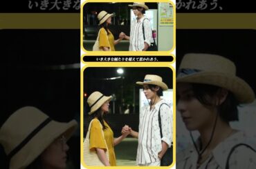 ＜愛の、がっこう。＞木村文乃“愛実”×ラウール“カヲル”の切ないキスシーンに「声出た！」視聴者悶絶💔トレンド1位の衝撃展開と感想まとめ
