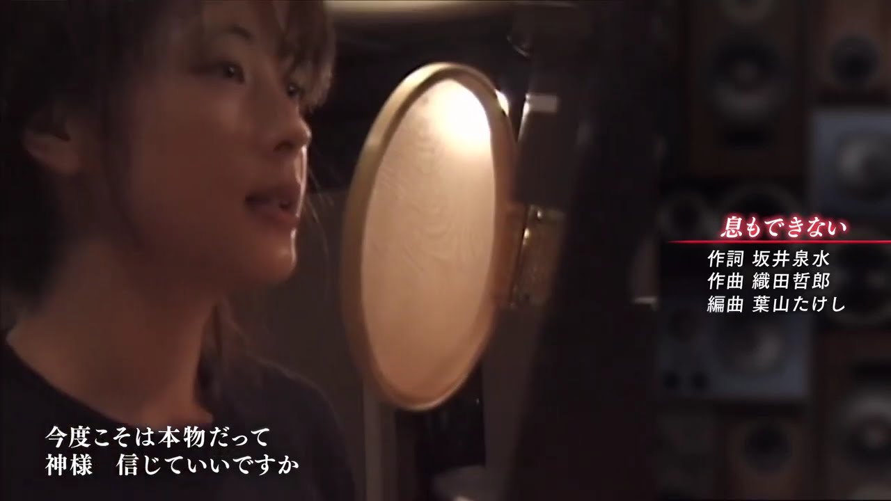 ZARD「息もできない / 連呼吸也不能」《中華一番！》OP2 片頭曲 MV【中文字幕】