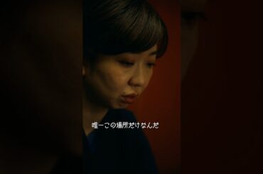 【#shorts　】こんな客どうする？　#居酒屋　#居酒屋あるある　#店員　#迷惑客　#酔っ払い　#ダメゼッタイ  #日常 #ショートドラマ　#短編映画　#ろまんグルーヴ　# romangroove