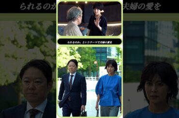 💔松たか子の告白…警察への嘘⁉