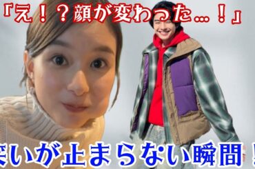 驚き＆爆笑必至！本田響矢が芳根京子の顔を大改造!?