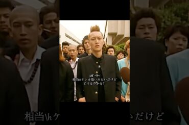 ごくせん 仲间由纪惠 饰 暴力団の跡取りが教師になり、反抗的な生徒たちを卒業へと導く#ドラマ #映画 #viralvideo #movie #shorts