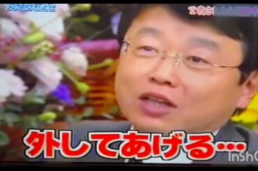 【島田 紳助】天才すぎる誘導尋問 ハメられる 北村晴男議員