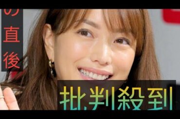 結婚してママになった蛯原友里　４５歳の全身ショットに衝撃走る「ほとんど脚」「永遠のエビちゃん」