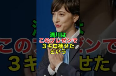 滝川ｸﾘｽﾃﾙ､2回も断っていた"おもてなし"スピーチ#shorts