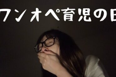 新人精一杯がんばります