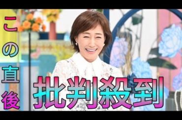 高島礼子、”レースクイーン”時代を振り返る　意外な過去が明らかに… Sk king