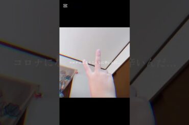 活動休止の理由#コロナ陽性 #活動休止