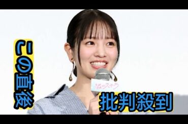 横田真悠のギャル曽根愛が爆発「あんなに無邪気で素直な大人いない」人柄の良さを熱弁