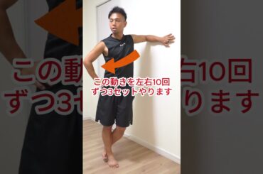 【肩甲骨はがし】背中のぜい肉が消える！！　#shorts 　#シニア #50代 #60代 #腹筋 #くびれ #膝痛 #腰痛 #加齢 #睡眠 #不調 #ダイエット #エクササイズ #宅トレ