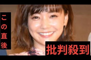 倉科カナ、“夫”とのラブラブ写真「お似合いのご夫婦」「素敵なツーショット」　『19番目のカルテ』で浜野謙太と共演