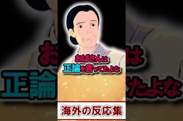 【衝撃】火垂るの墓を見た海外ファンの“リアルな感想”がこちら
