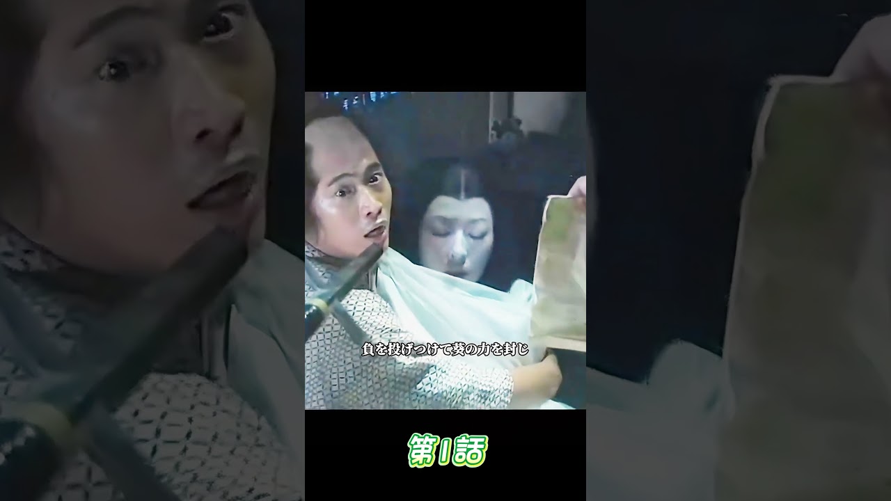 #映画解説 #映画レビュー #映画紹介 #ネタバレ解説  #映画考察  #ネタバレ解説  #名シーン解説  #映画雑談  #映画の裏側  #おすすめ映画 #movie #film #shorts