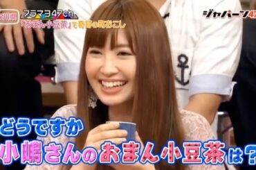 【放送事故】おまん小豆茶