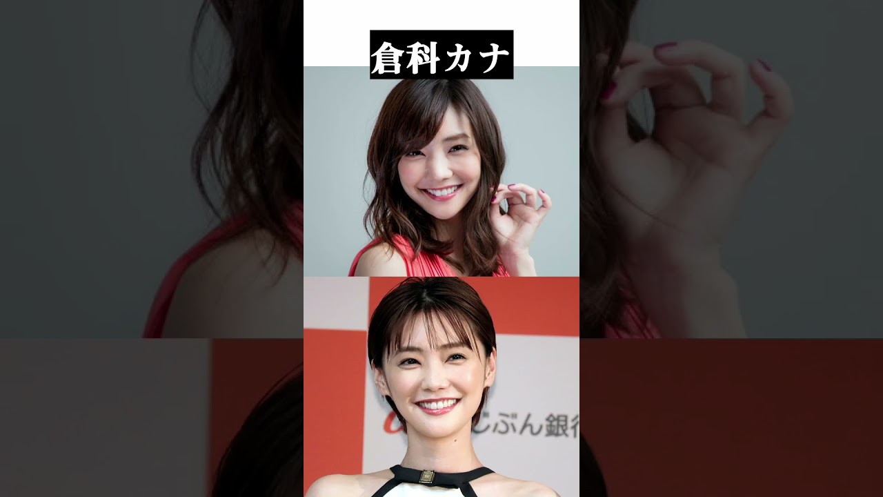 髪を切って更に可愛くなった女優#ショートカット#石原さとみ#高畑充希