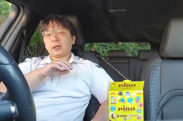 税金】仮想通貨ビットコイン暗号資産の税制改正は２０２７年ではなくて２０２６年に施行される理由をセブンイレブンの購入品紹介しながら解説！