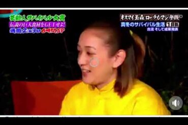 黄金伝説　ローラ&シェリー無人島生活