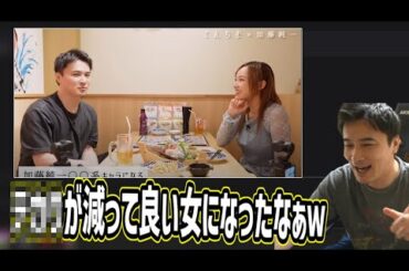 てんちむとの動画について【2025/08/14】