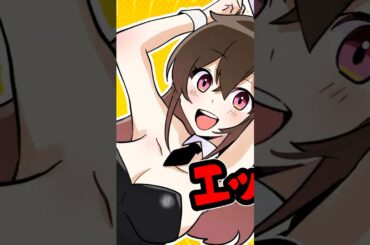 バニーガール？？【お嬢様と執事】 #アニメ #イラスト #shorts