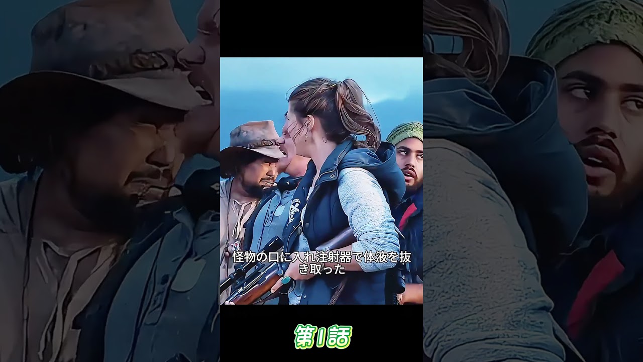 #映画解説 #映画レビュー #映画紹介 #ネタバレ解説 #名シーン解説 #映画考察  #ネタバレ解説  #映画雑談  #映画の裏側  #おすすめ映画 #movie #film #shorts