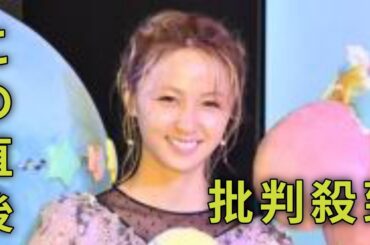 Dream Ami、オーバーサイズパーカーから美脚スラリ「眩しい」「長くて綺麗」と反響