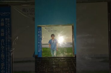 森山良子 - さとうきび畑2025🎵🌈☆終戦記念日戦後８０年平和への祈り☆🌈(☆TributeCover☆🌈🎵)by斉藤英樹🌈