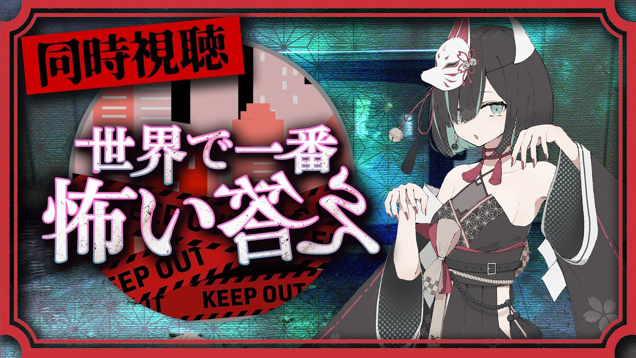 ใ๐ดๅๆ่ฆ่ด๐ปใ#ไธ็ใงไธ็ชๆใ็ญใ -็ฌฌๅๅค-ใ็ใง่ฆใใ๏ผใVtuber/ใใใฟใฟใใพใ #TVer #ใใธใใฌใ ใ๐ดๅๆ่ฆ่ด๐ปใ#ไธ็ใงไธ็ชๆใ็ญใ -็ฌฌๅๅค-ใ็ใง่ฆใใ๏ผใVtuber/ใใใฟใฟใใพใ #TVer #ใใธใใฌใ