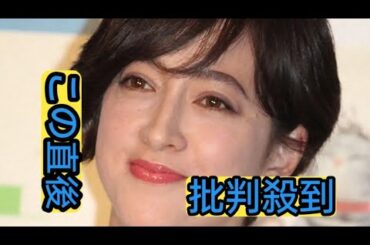 滝川クリステル　義父・小泉純一郎氏との初対面で“笑撃”の一言「まず、名前が違う」