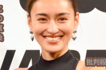 長谷川潤、再婚夫と見つめ合う“ラブラブ”ショット＆“顔出し”家族写真に「全てが絵になってる」「かっこよすぎやて」