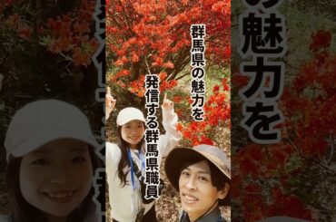 【秘密の絶景】普段は入れない！赤城白樺牧場絶景ツアーに潜入 #群馬県#前橋市#赤城山#白樺牧場#絶景ツアー