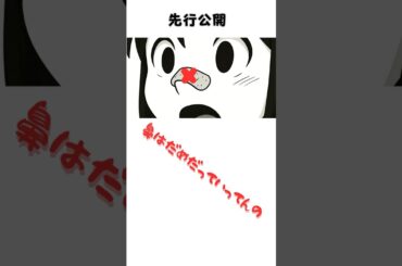 【先行公開MV】たまBoomBoom鼻　第四弾　たまうた　 #アニメ #オリジナルアニメ #オリジナル曲 #shorts #オートマタ #コント