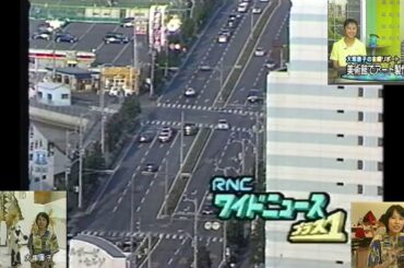 RNCワイドニュースプラス1(1997.8.15 ③ 大塚康子の金曜リポート(丸亀市猪熊弦一郎美術館でワークショップ＋CM入りは福岡町方面当時のコンビニのサンクスが見えるアングル))
