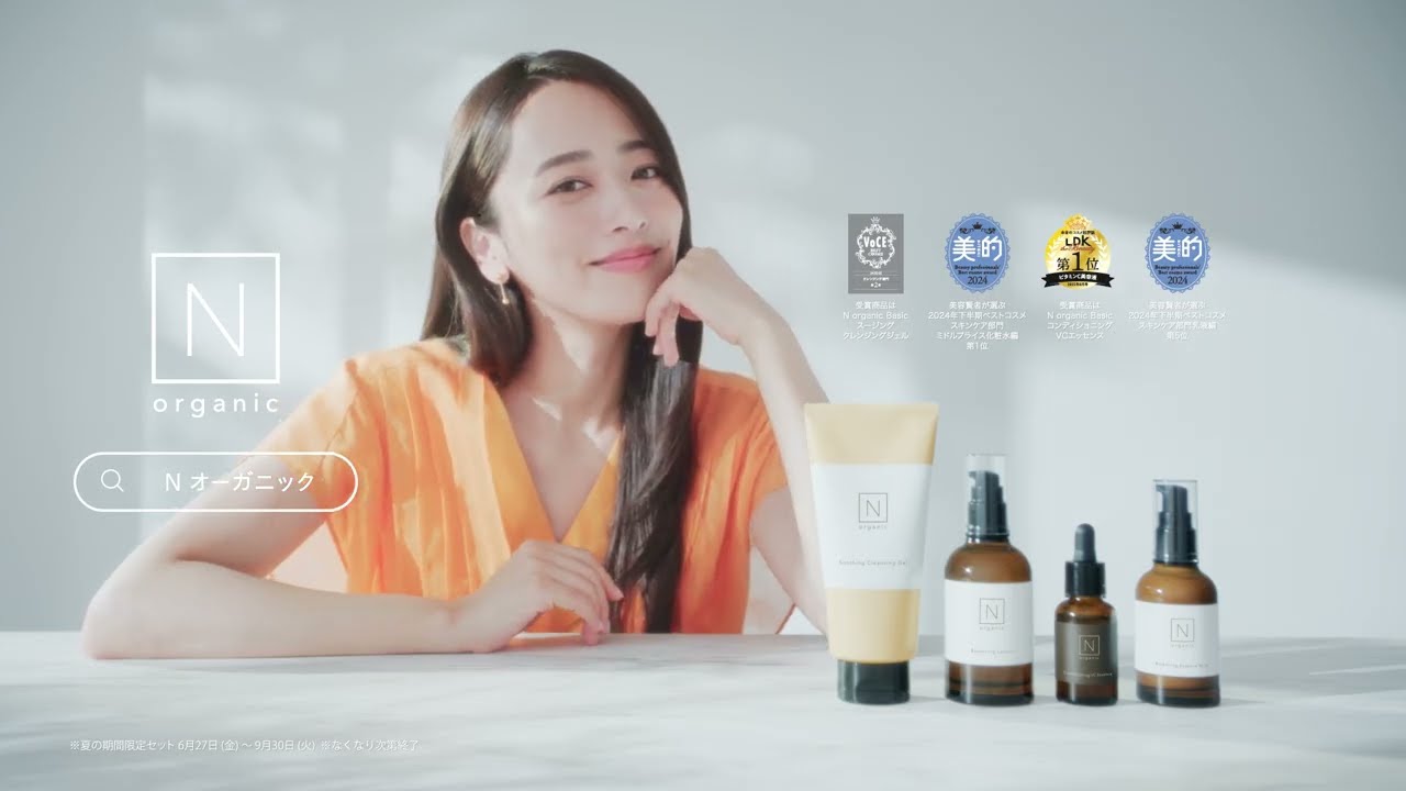 近藤千尋さん×N organic_WebCM_002 近藤千尋さん×N organic_WebCM_002